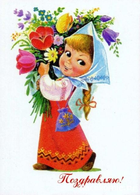 Наши Дни Рождения