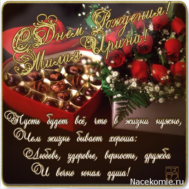 IriSelena. Вне стиля, или Непонятный домик