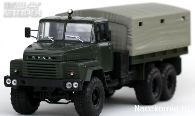 Наш Автопром фото моделей и обсуждение