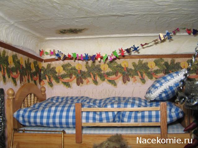 Cathy007 - "Дом на перекрестке"