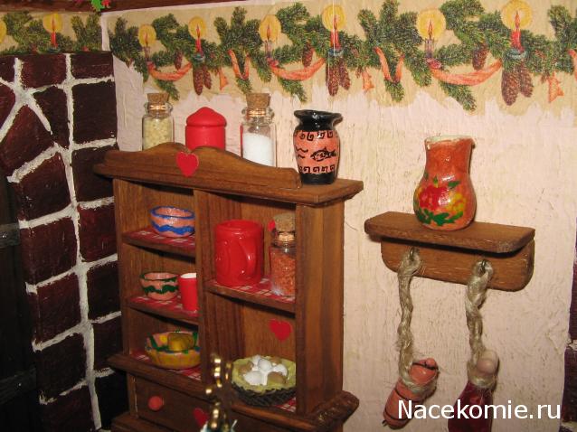 Cathy007 - "Дом на перекрестке"