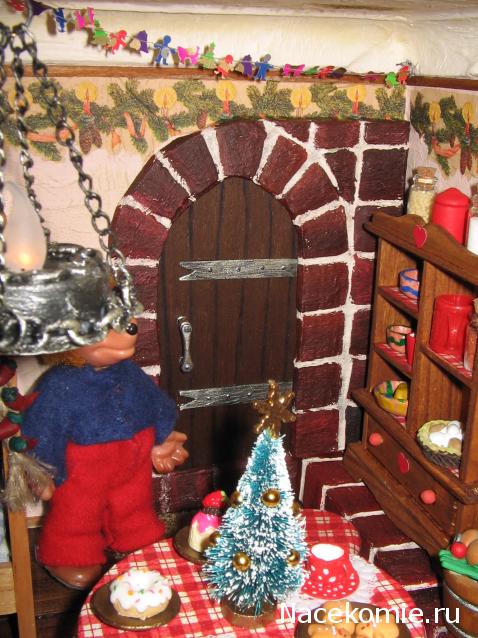 Cathy007 - "Дом на перекрестке"