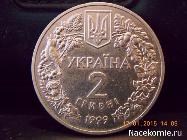 Коллекции пользователей. Нумизматика и бонистика
