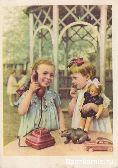 Moshule - Стройка века