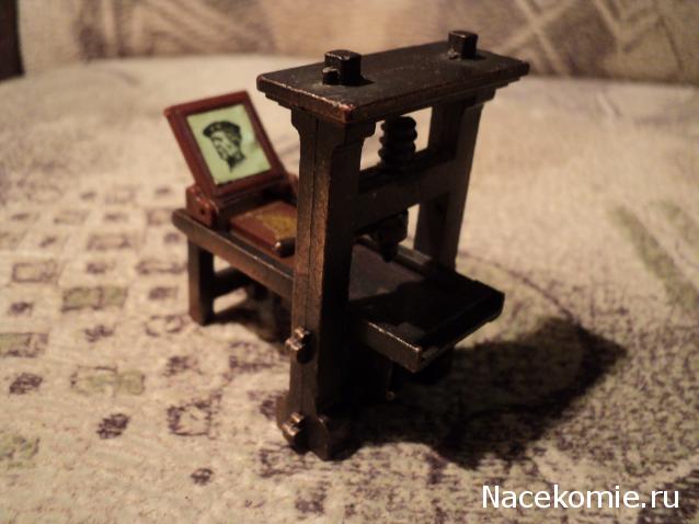 Paranoya - мой скромный домик