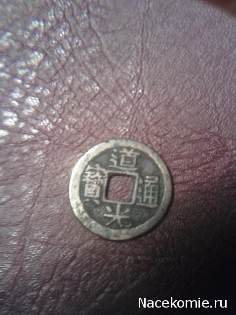 Помощь с определением монет и банкнот