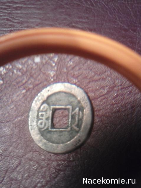 Помощь с определением монет и банкнот