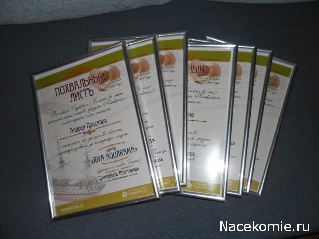 Может КОНКУРС?