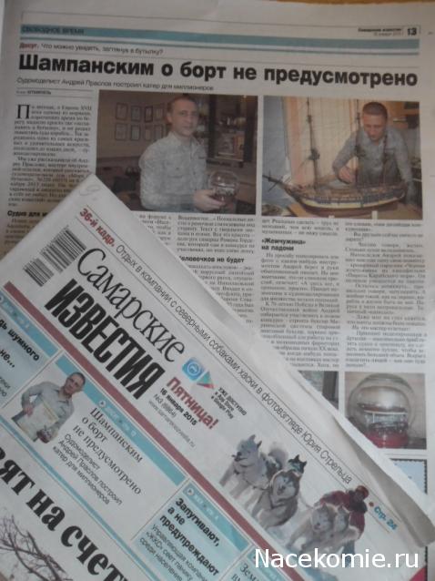 Может КОНКУРС?