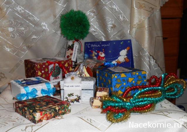 Санта 2014- 2015