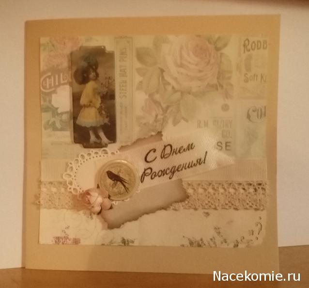 Moshule - Стройка века