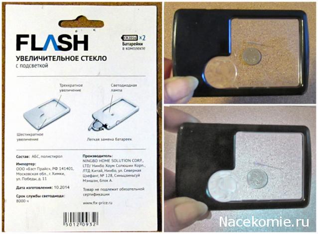 Мебель и аксессуары для кукольного дома НЕ ИЗ ЖУРНАЛА