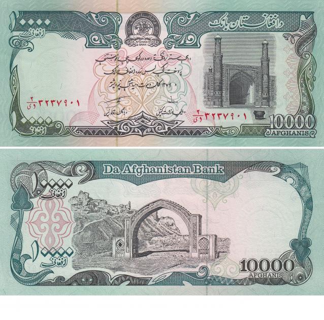 Монеты и банкноты №152 10 000 афгани (Афганистан), 1 сентимо (Филиппины)