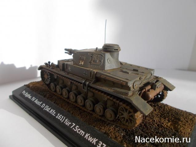 Танки Мира Коллекция №2 Pz. Kmpf. IV Ausf.F1 Немецкий средний танк