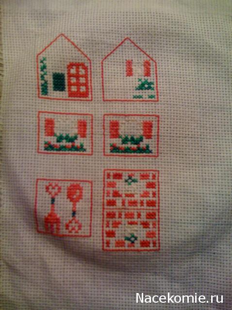 Совместный отшив - Кривульки-домики