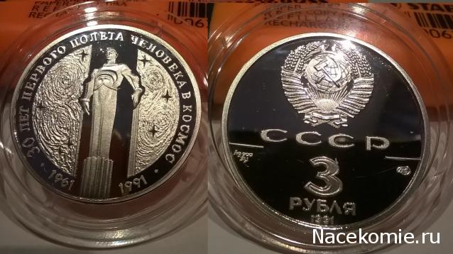 Коллекции пользователей. Нумизматика и бонистика