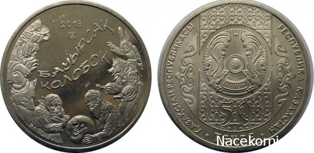 Коллекции пользователей. Нумизматика и бонистика