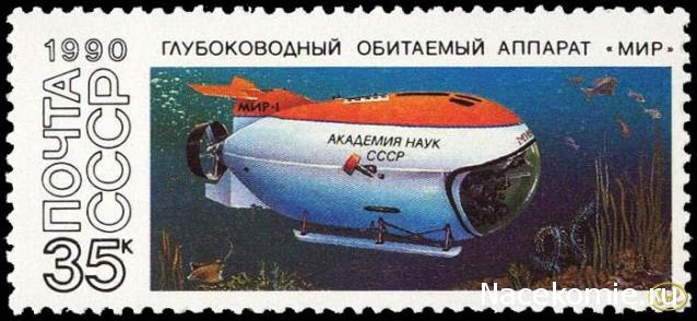 Почтовые Марки Мира - График Выхода и обсуждение