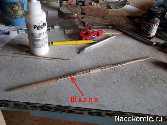 Корабль 12 Апостолов - фотоотчет konstantinfom