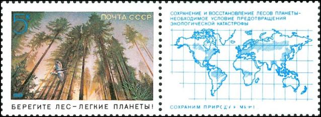 Почтовые Марки Мира - График Выхода и обсуждение