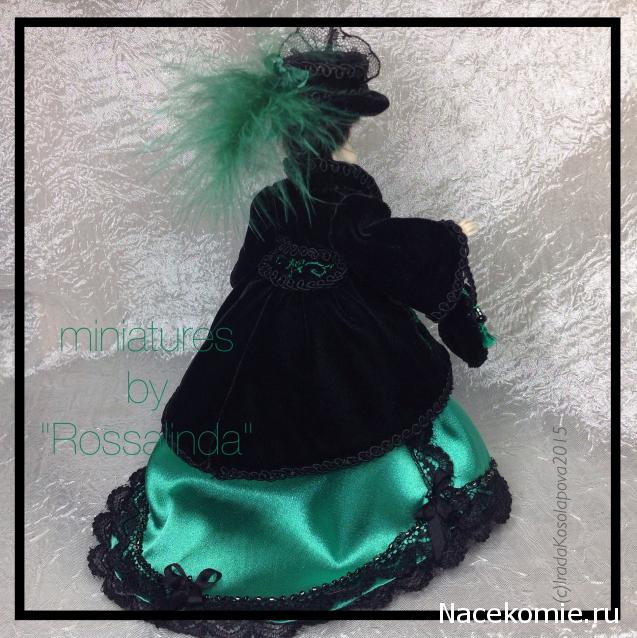 Rossalinda - увлечение перерастающее в жизнь....