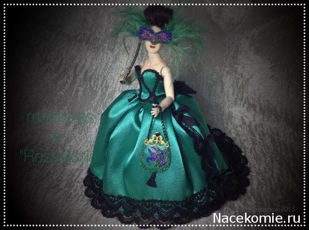 Rossalinda - увлечение перерастающее в жизнь....