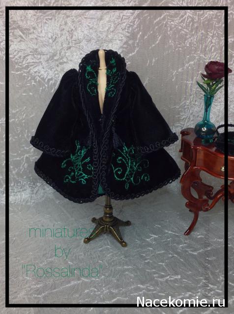 Rossalinda - увлечение перерастающее в жизнь....