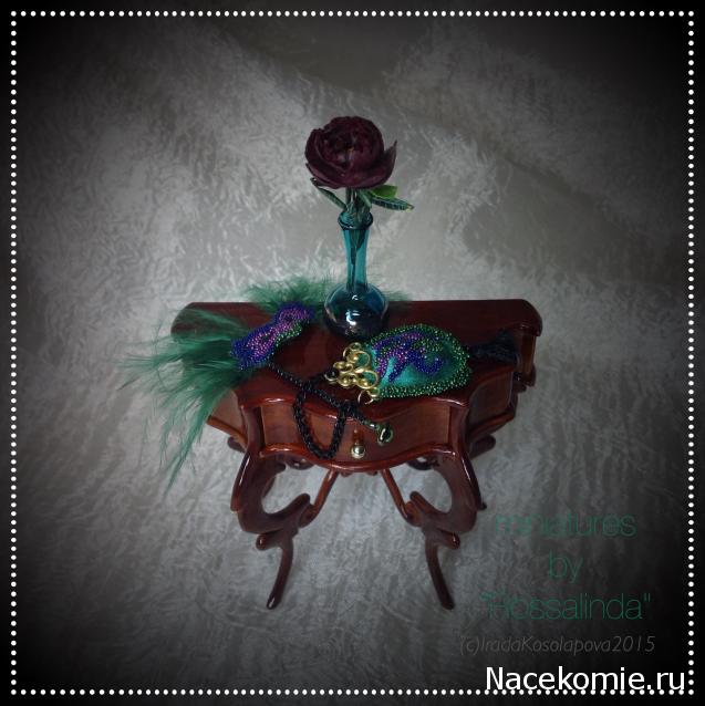 Rossalinda - увлечение перерастающее в жизнь....