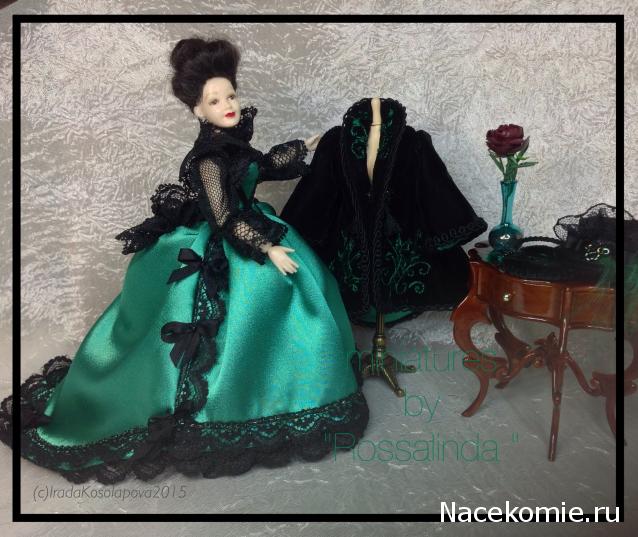 Rossalinda - увлечение перерастающее в жизнь....
