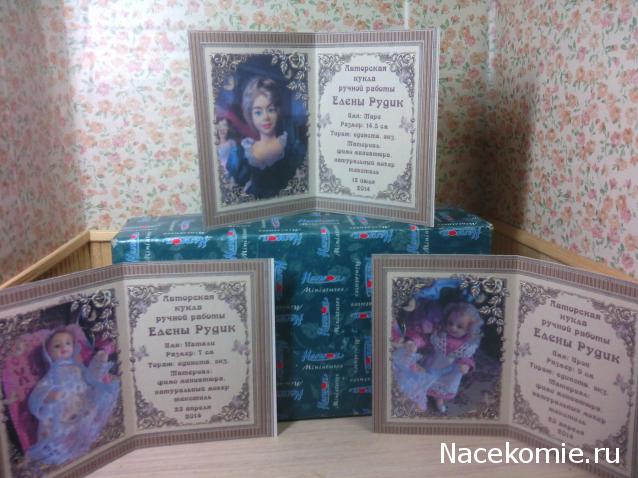 leonidovna - Ниша мечты