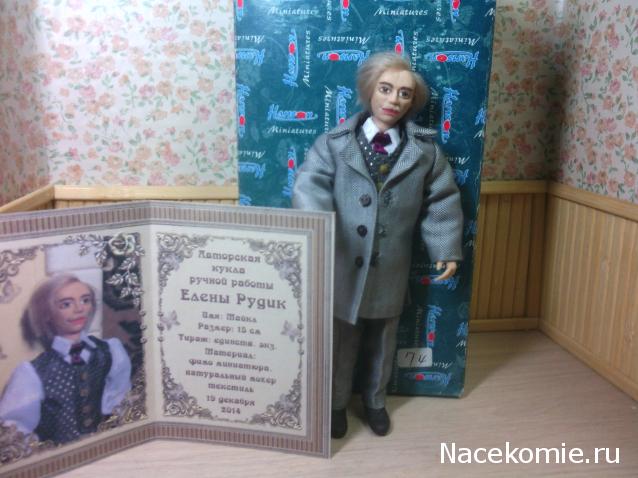 leonidovna - Ниша мечты