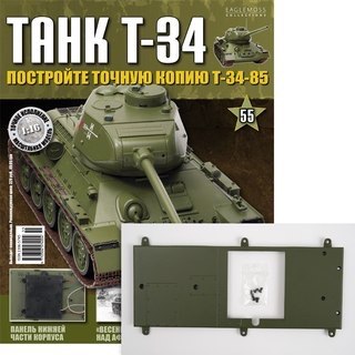 Танк Т-34 - График выхода и обсуждение