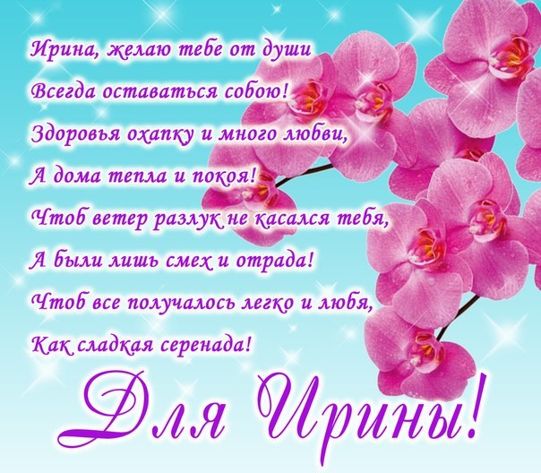 IriSelena. Вне стиля, или Непонятный домик