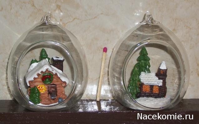 Moshule - Стройка века