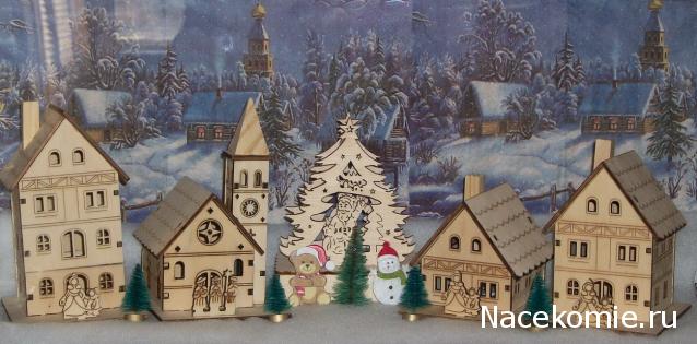 Moshule - Стройка века