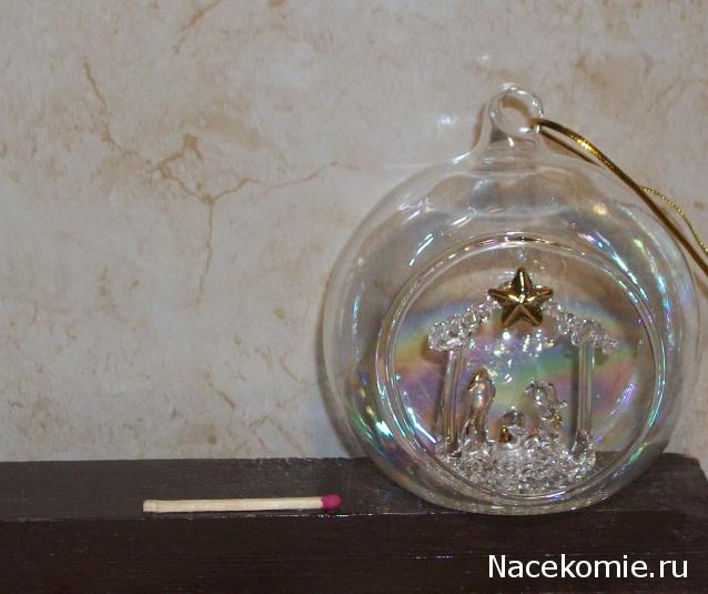 Moshule - Стройка века