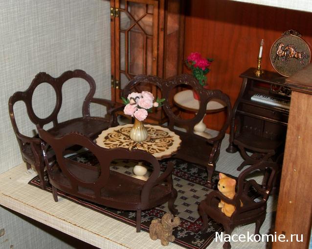 Moshule - Стройка века