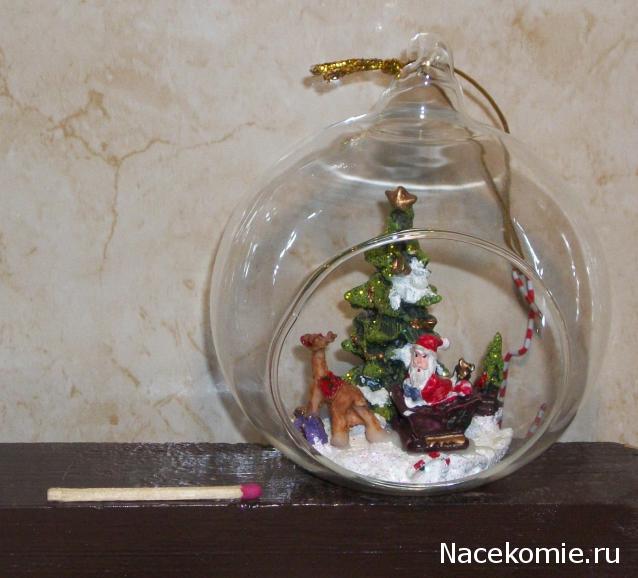 Moshule - Стройка века