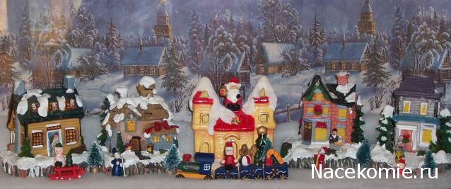 Moshule - Стройка века