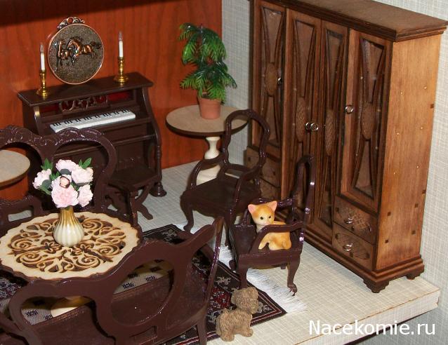 Moshule - Стройка века