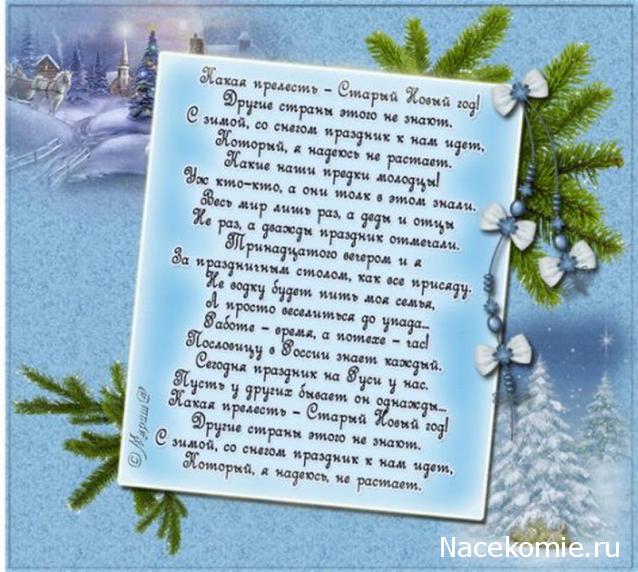 Дом Мечты Болталка: перезагрузка