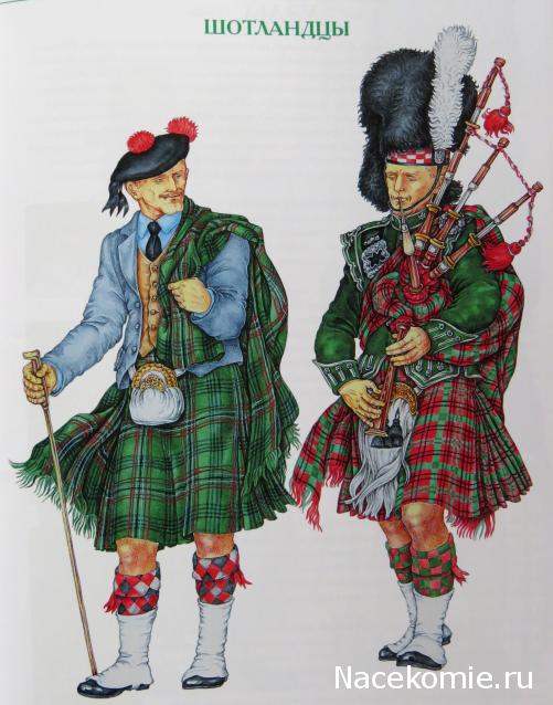 Куклы в Костюмах Народов Мира №30 Великобритания - Шотландия