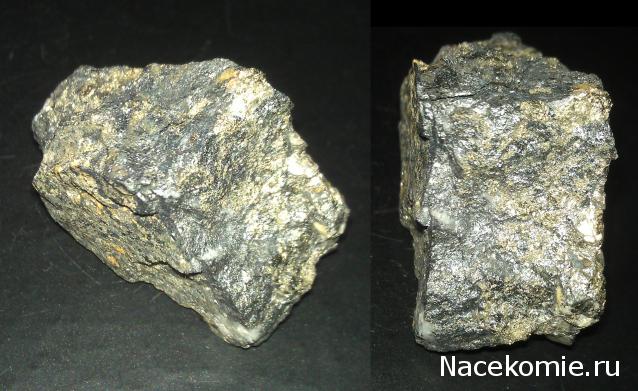 Минералы Сокровища Земли №73 - Арсенопирит