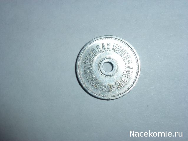 Коллекции пользователей. Нумизматика и бонистика