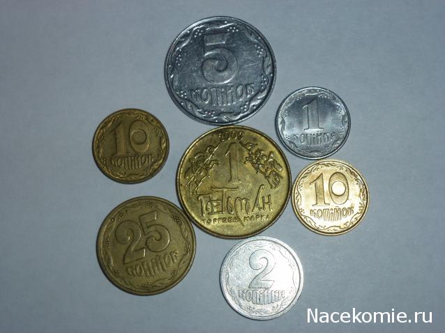 Коллекции пользователей. Нумизматика и бонистика