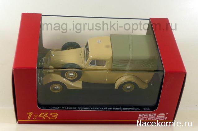 Наш Автопром фото моделей и обсуждение