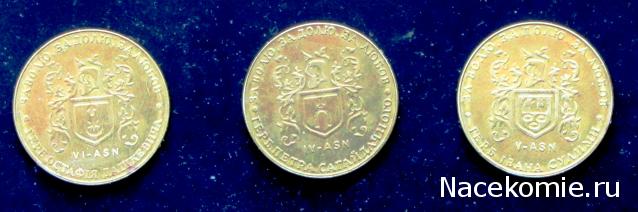 Коллекции пользователей. Нумизматика и бонистика