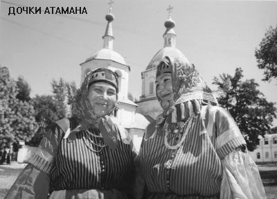 Куклы в народных костюмах №80 Кукла в праздничном костюме некрасовской казачки