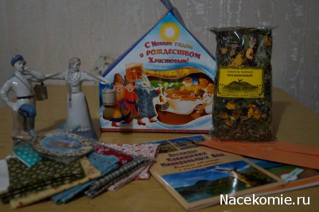 Куклы в Народных Костюмах – Розыгрыши, подарки, викторины, конкурсы