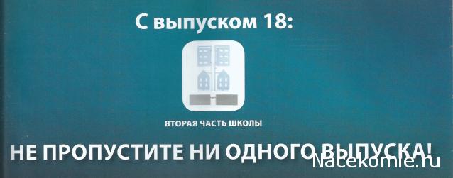 Железная Дорога в Миниатюре - Болталка